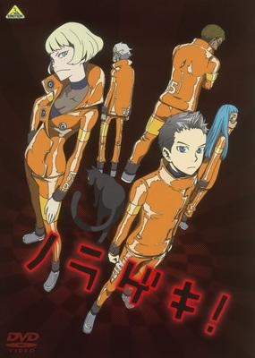 Dvd 劇場版 Un Go Episode 0 因果論 ゲーマーズ 映像商品の総合通販