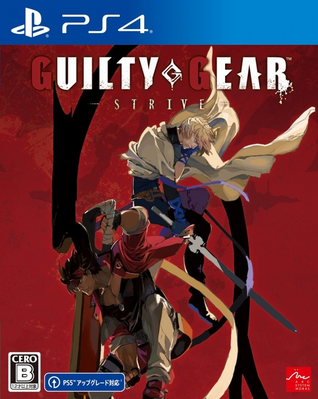 Ps4 Guilty Gear Strive ゲーマーズ ゲーム商品の総合通販
