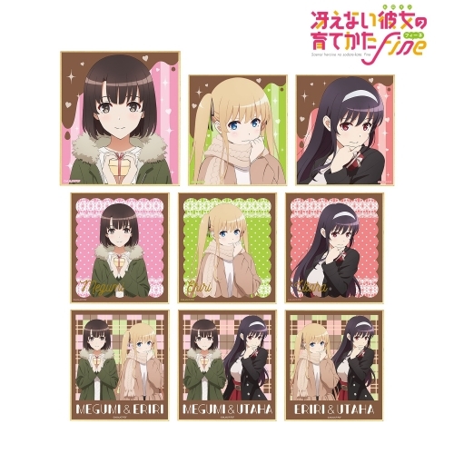 グッズ 色紙 冴えない彼女の育てかた Fine 描き下ろしイラスト バレンタインver トレーディングミニ色紙 ゲーマーズ キャラクターグッズ商品の総合通販