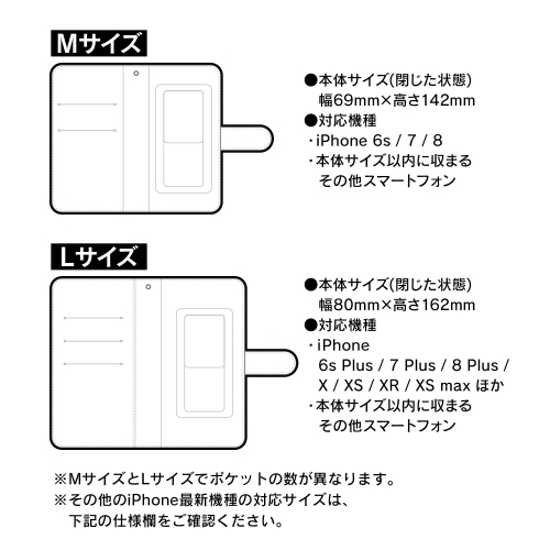 グッズ 携帯グッズ 冴えない彼女の育てかた Fine 描き下ろしイラスト 加藤恵 バレンタインver 手帳型スマホケース 対象機種 Mサイズ ゲーマーズ キャラクターグッズ商品の総合通販