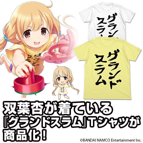 グッズ Tシャツ アイドルマスター シンデレラガールズ 双葉杏のグランドスラム Tシャツ Light Yellow L ゲーマーズ キャラクターグッズ商品の総合通販