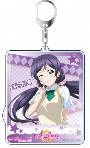 グッズ キーホルダー ラブライブ スクールアイドルフェスティバルall Stars デカキーホルダー 東條 希 Vol 4 ゲーマーズ キャラクターグッズ商品の総合通販