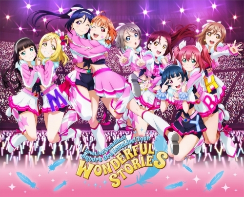 Blu Ray ラブライブ サンシャイン Aqours 3rd Lovelive Tour Wonderful Stories Memorial Box 完全生産限定 ゲーマーズ 映像商品の総合通販