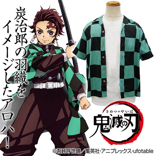 グッズ Tシャツ 鬼滅の刃 竈門炭治郎羽織柄 アロハ L ゲーマーズ キャラクターグッズ商品の総合通販