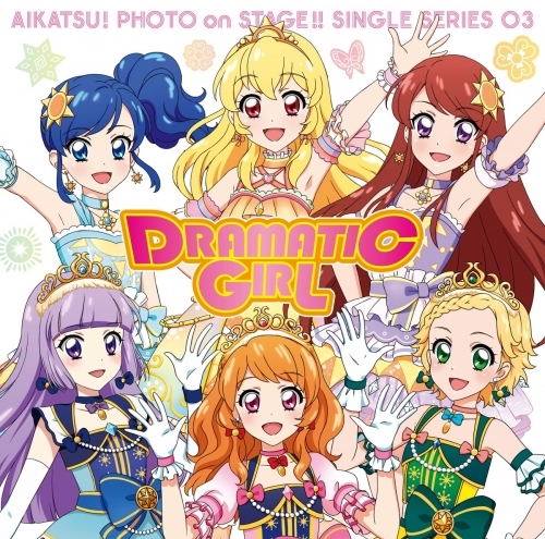 キャラクターソング ゲーム アイカツ フォトonステージ シングルシリーズ03 Star Anis Aikatsu Stars ゲーマーズ 音楽商品の総合通販