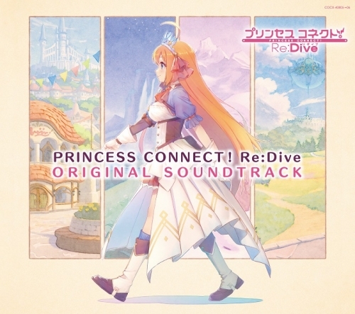 サウンドトラック ゲーム プリンセスコネクト Re Dive Original Sound Track ゲーマーズ 音楽商品の総合通販