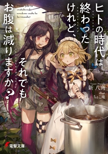 商品発売日カレンダー ゲーマーズ