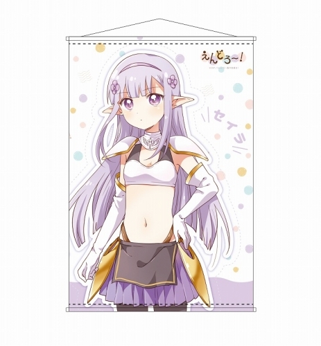 グッズ タペストリー えんどろ B2タペストリー セイラ ゲーマーズ キャラクターグッズ商品の総合通販