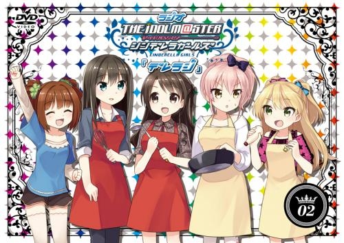 Dvd ラジオ アイドルマスター シンデレラガールズ デレラジdvd Vol 2 ゲーマーズ 映像商品の総合通販
