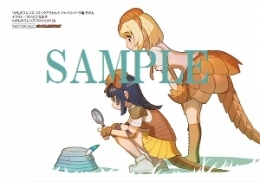 コミック けものフレンズ コミックアラカルト ジャパリパーク編 その4 ゲーマーズ 書籍商品の総合通販