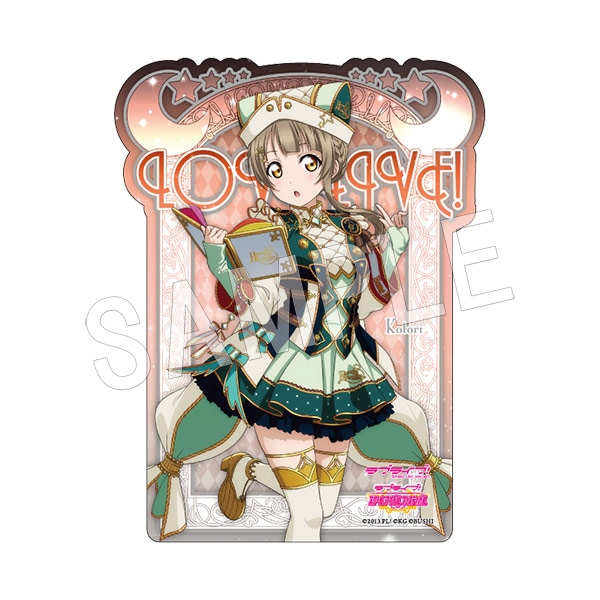 グッズ メモ帳 ラブライブ スクールアイドルフェスティバル All Stars スタンディメモ 南 ことり ゲーマーズ キャラクターグッズ 商品の総合通販