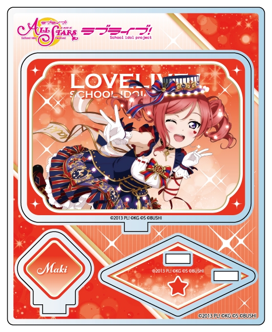 グッズ スタンドポップ ラブライブ スクールアイドルフェスティバルall Stars アクリルスタンド 西木野真姫 Vol 3 ゲーマーズ キャラクターグッズ商品の総合通販
