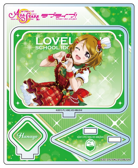 グッズ スタンドポップ ラブライブ スクールアイドルフェスティバルall Stars アクリルスタンド 小泉花陽 Vol 3 ゲーマーズ キャラクターグッズ商品の総合通販