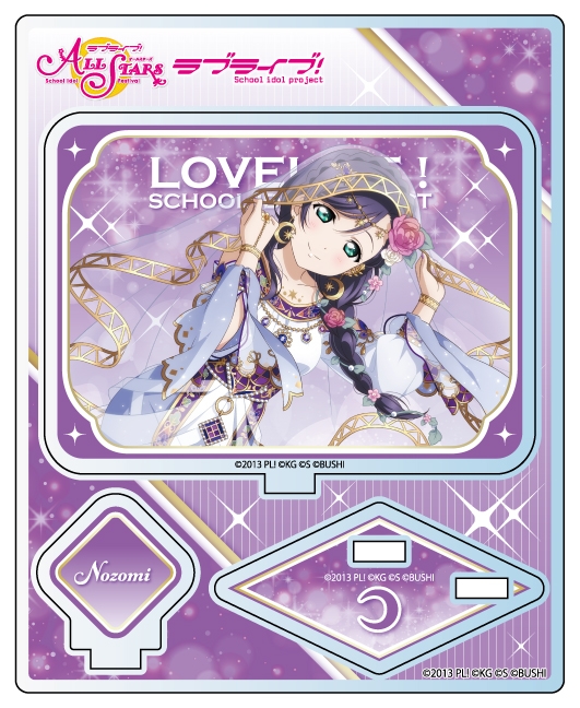 グッズ スタンドポップ ラブライブ スクールアイドルフェスティバルall Stars アクリルスタンド 東條 希 Vol 3 ゲーマーズ キャラクターグッズ商品の総合通販