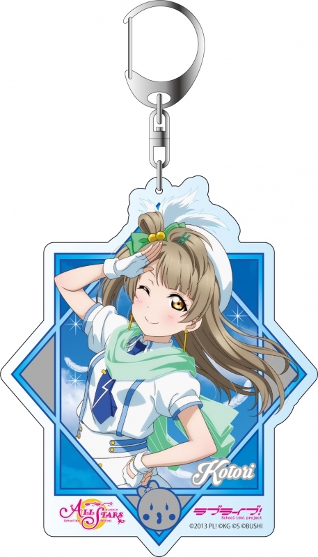 グッズ キーホルダー ラブライブ スクールアイドルフェスティバルall Stars デカキーホルダー 南 ことり Wonderful Rush Ver ゲーマーズ キャラクターグッズ商品の総合通販