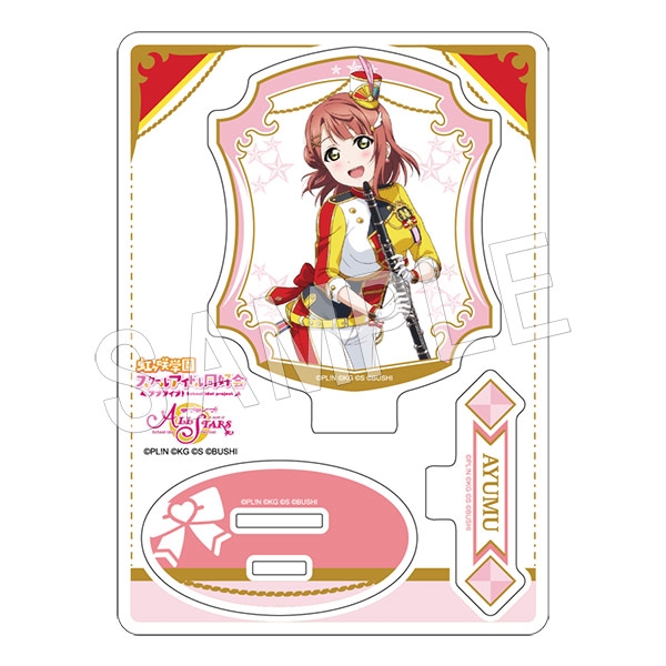 グッズ スタンドポップ ラブライブ スクールアイドルフェスティバル All Stars アクリルフィギュアスタンド 上原 歩夢 ゲーマーズ キャラクターグッズ商品の総合通販