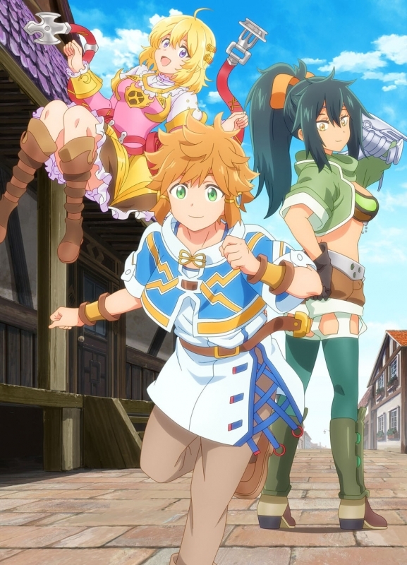 Blu Ray Tv たとえばラストダンジョン前の村の少年が序盤の街で暮らすような物語 第2巻 ゲーマーズ 映像商品の総合通販