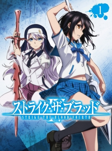Blu Ray ストライク ザ ブラッド Ova Vol 1 初回仕様版 ゲーマーズ 映像商品の総合通販
