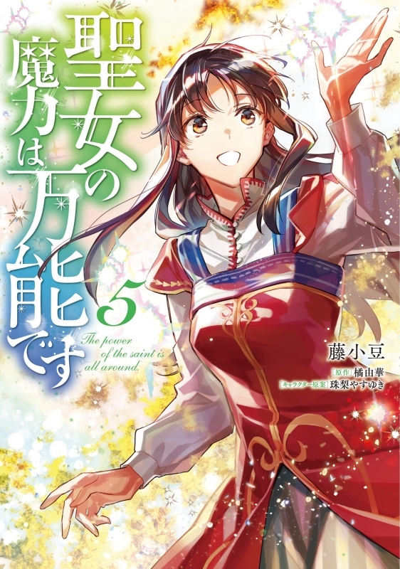 小説 誰でもなれるラノベ主人公 オマエそれ大阪でも同じこと言えんの ゲーマーズ 書籍商品の総合通販