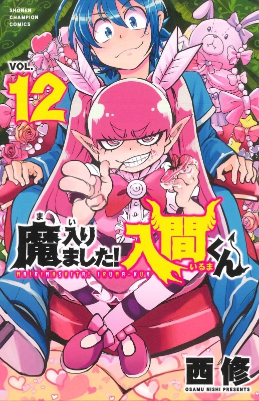 コミック パコりすぺくとっ ゲーマーズ 書籍商品の総合通販