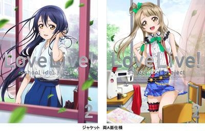Blu Ray Tv ラブライブ 2 特装限定版 ゲーマーズ 映像商品の総合通販
