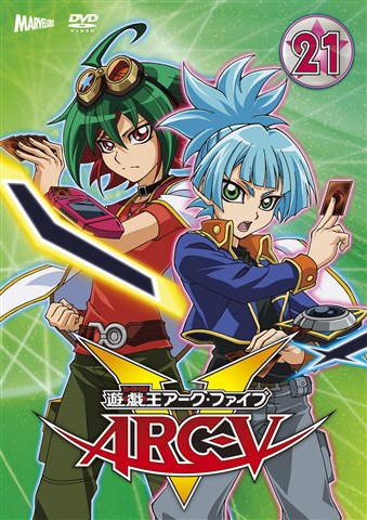 Dvd Tv 遊 戯 王arc V Turn 21 ゲーマーズ 映像商品の総合通販
