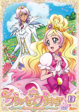 Dvd Tv Go プリンセスプリキュア Vol 13 ゲーマーズ 映像商品の総合通販