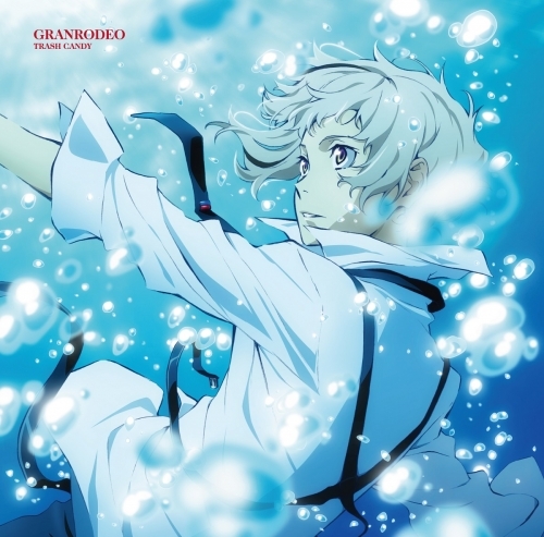 主題歌 Tv 文豪ストレイドッグス Op Trash Candy Granrodeo アニメ盤 ゲーマーズ 音楽商品の総合通販