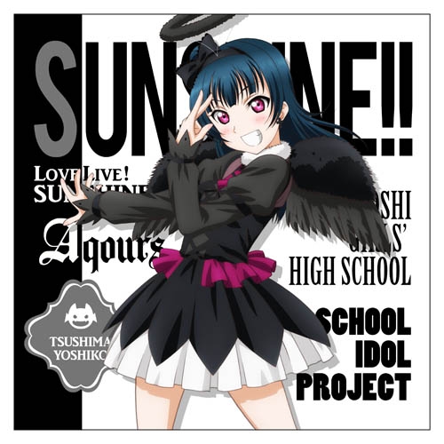 グッズ カバー ラブライブ サンシャイン 津島善子 クッションカバー ゴスロリver ゲーマーズ キャラクターグッズ商品の総合通販
