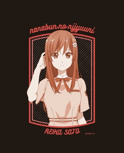 グッズ Tシャツ 22 7 ナナブンノニジュウニ 佐藤麗華 Tシャツ L ゲーマーズ キャラクターグッズ商品の総合通販