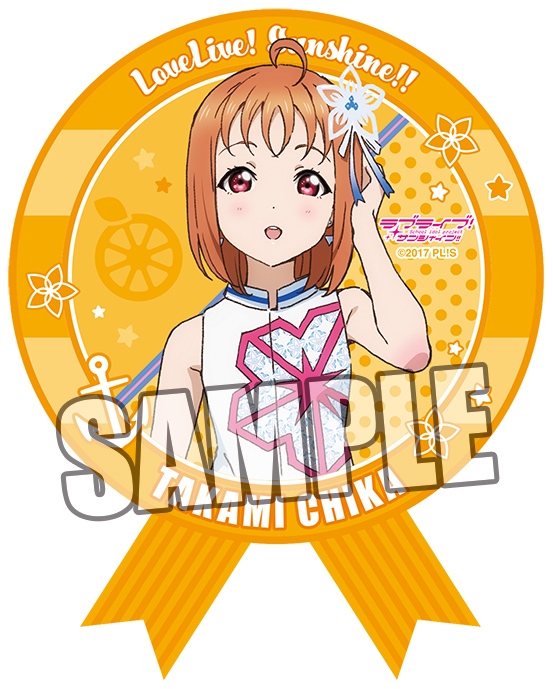 グッズ ステッカー ラブライブ サンシャイン ダイカットステッカー 高海 千歌 Part 2 ゲーマーズ キャラクターグッズ商品の総合通販