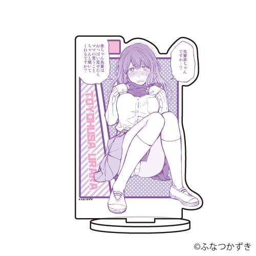 グッズ スタンドポップ 土下座で頼んでみた キャラアクリルフィギュア 01 ピンク ゲーマーズ先行 ゲーマーズ キャラクターグッズ商品の総合通販