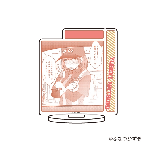 グッズ スタンドポップ 土下座で頼んでみた キャラアクリルフィギュア 04 レッド ゲーマーズ先行 ゲーマーズ キャラクターグッズ商品の総合通販