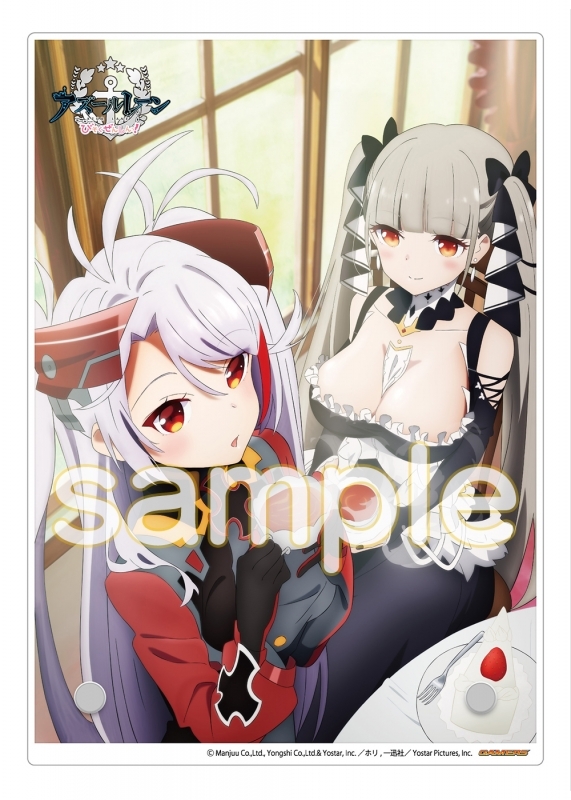 Blu Ray Tv アズールレーン びそくぜんしんっ 1 完全数量限定生産 ゲーマーズ限定版 描き下ろしa5アクリルパネル プリンツ オイゲン フォーミダブル 付 ゲーマーズ 映像商品の総合通販