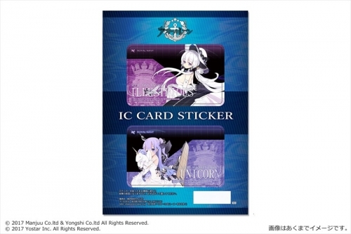 グッズ ステッカー アズールレーン Icカードステッカーセット 01 イラストリアス ユニコーン ゲーマーズ キャラクターグッズ商品の総合通販