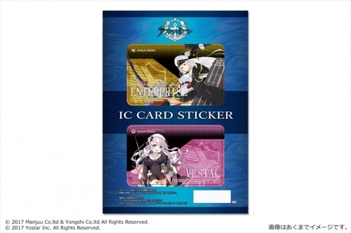 グッズ ステッカー アズールレーン Icカードステッカーセット 02 エンタープライズ ヴェスタル ゲーマーズ キャラクターグッズ商品の総合通販