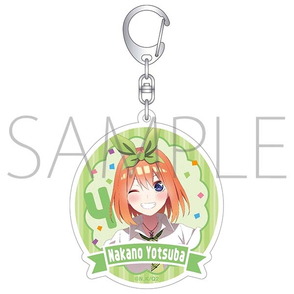 グッズ キーホルダー 五等分の花嫁 アクリルキーホルダー 四葉 ゲーマーズ キャラクターグッズ商品の総合通販