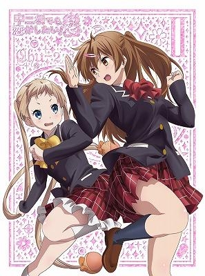 Dvd Tv 中二病でも恋がしたい 戀 2 ゲーマーズ 映像商品の総合通販
