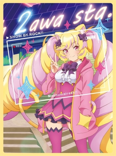Dvd Tv Show By Rock ましゅまいれっしゅ 第2巻 ゲーマーズ 映像商品の総合通販