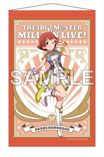 グッズ タペストリー アイドルマスター ミリオンライブ B2タペストリー 野々原 茜 ルミエール パピヨン Ver ゲーマーズ キャラクターグッズ商品の総合通販