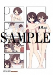 限定特典一覧 ゲーマーズ