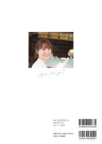 写真集 花澤香菜 写真集 How To Go ゲーマーズ 書籍商品の総合通販