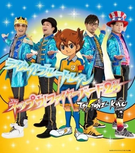 選択した画像 イナズマ イレブン Go 歌 最高の画像壁紙日本am