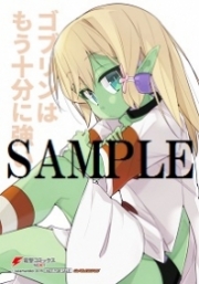 限定特典一覧 ゲーマーズ