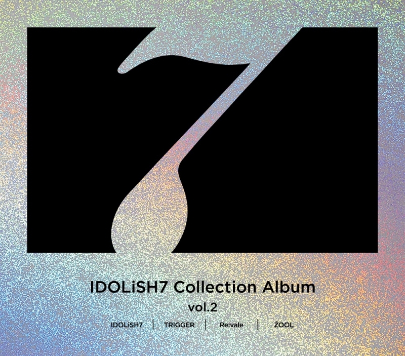 アルバム アイドリッシュセブン Collection Album Vol 2 ゲーマーズ 音楽商品の総合通販
