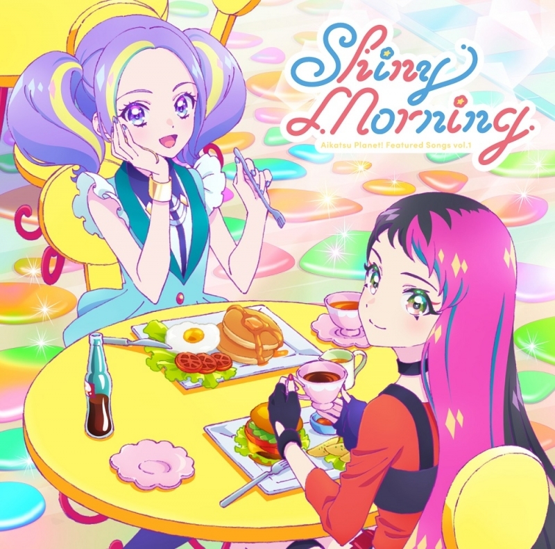 マキシシングル Tv アイカツプラネット 挿入歌シングル1 Shiny Morning Starry Planet ゲーマーズ 音楽商品の総合通販