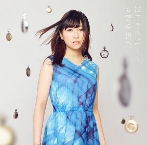 主題歌 Tv カードキャプターさくら クリアカード編 Op ロケットビート 安野希世乃 ゲーマーズ 音楽商品の総合通販