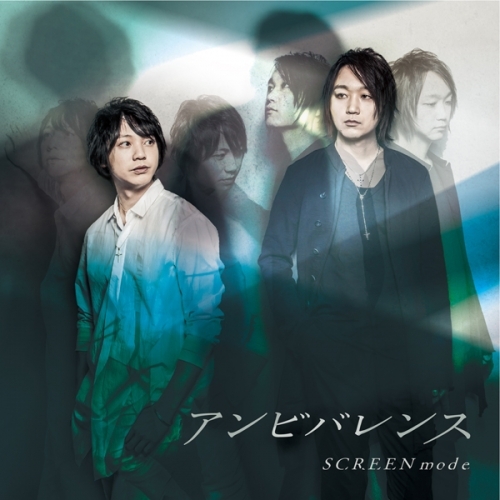 主題歌 Tv 黒子のバスケ 3期 帝光編 Ed アンビバレンス Screen Mode アーティスト盤 ゲーマーズ 音楽商品の総合通販