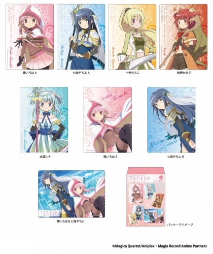 グッズ 下敷き マギアレコード まど マギ外伝 B5下敷き ゲーマーズ キャラクターグッズ商品の総合通販