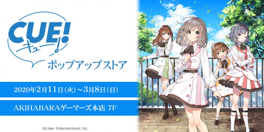 Cue ポップアップストア ゲーマーズ
